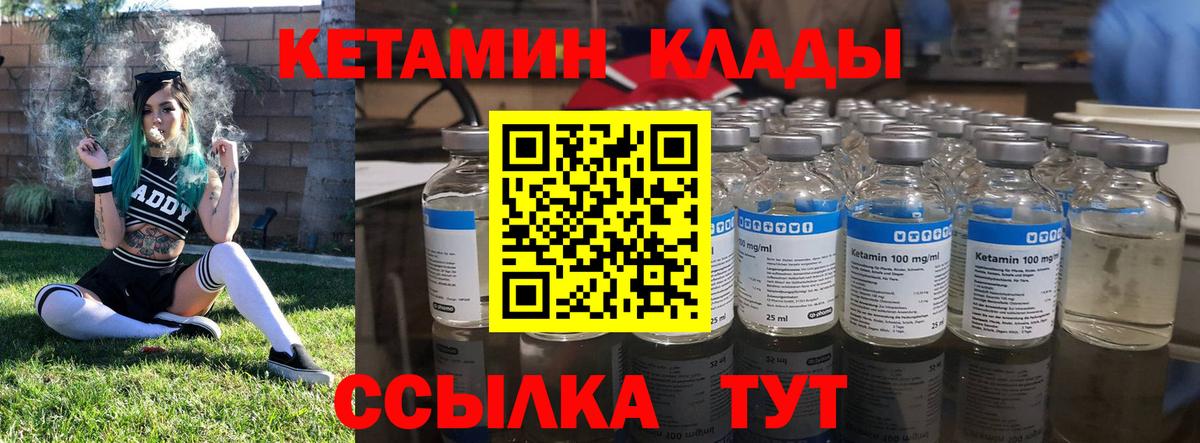 АМФЕТАМИН Боровичи