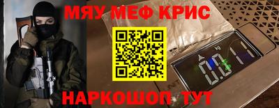 прущие грибы Шахты