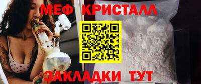 прущие грибы Шахты