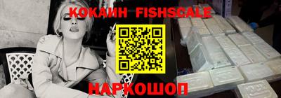 кокс Шебекино
