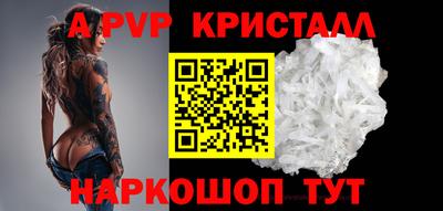 альфа пвп VHQ Янаул
