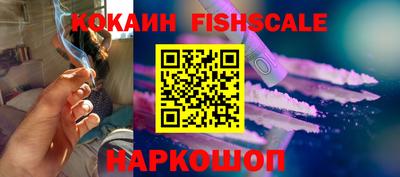 альфа пвп VHQ Янаул