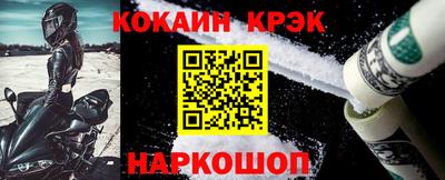 прущие грибы Шахты