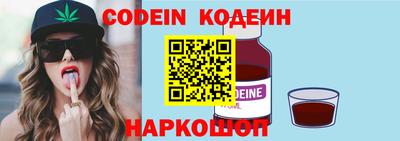 гидра Шелехов
