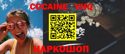 гидра Шелехов
