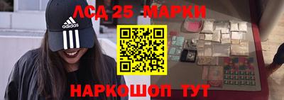 ПСИЛОЦИБИНОВЫЕ ГРИБЫ Ярцево