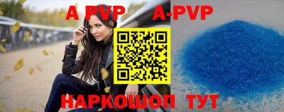прущие грибы Шахты
