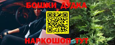 кокс Шебекино