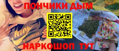 гидра Шелехов