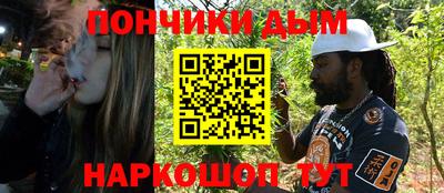 гидра Шелехов