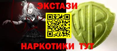 гидра Шелехов