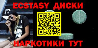 альфа пвп VHQ Янаул