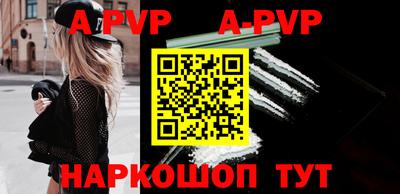 прущие грибы Шахты