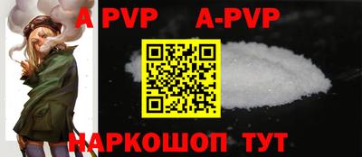 кокс Шебекино
