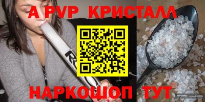 гидра Шелехов