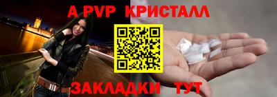 кокс Шебекино