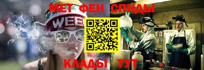 гидра Шелехов