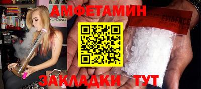 прущие грибы Шахты