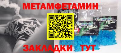 кокс Шебекино