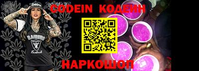 кокс Шебекино