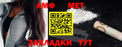 кокс Шебекино