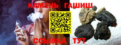гидра Шелехов