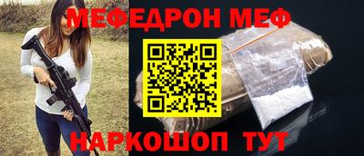 кокс Шебекино