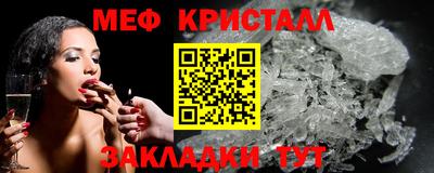 прущие грибы Шахты