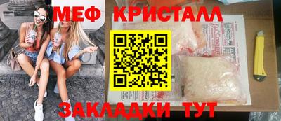 гидра Шелехов