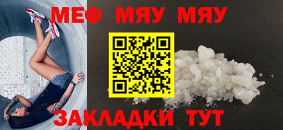 альфа пвп VHQ Янаул