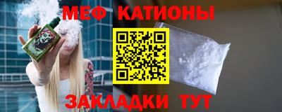 гидра Шелехов