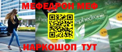 прущие грибы Шахты