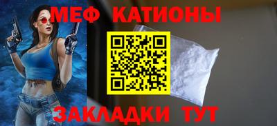 гидра Шелехов