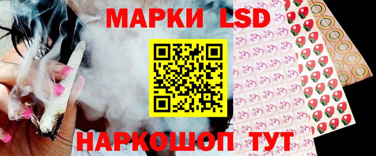ЛСД экстази кислота Боровичи