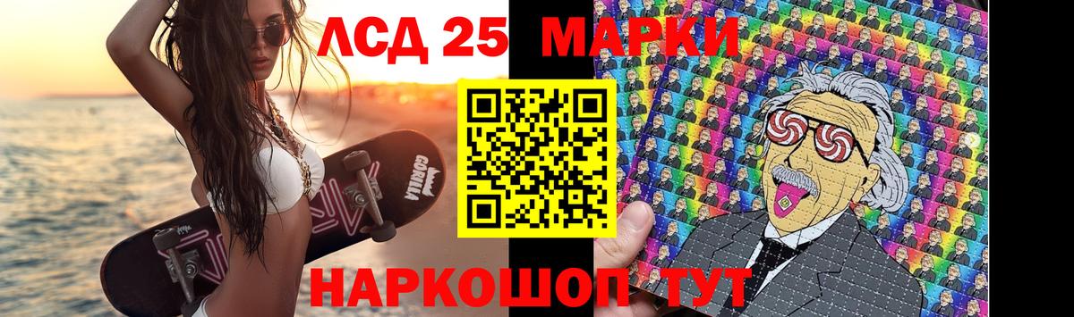 Боровичи  LSD-25 экстази кислота  LSD-25 экстази  Вход с VPN  Лсд 25 экстази кислота 