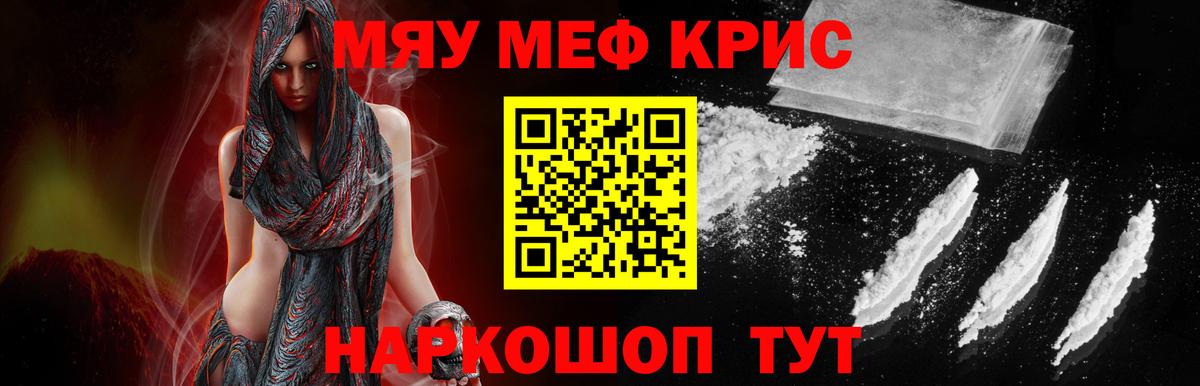 МЕФ мука  МЕФ 4 MMC  Вход с VPN  Боровичи 