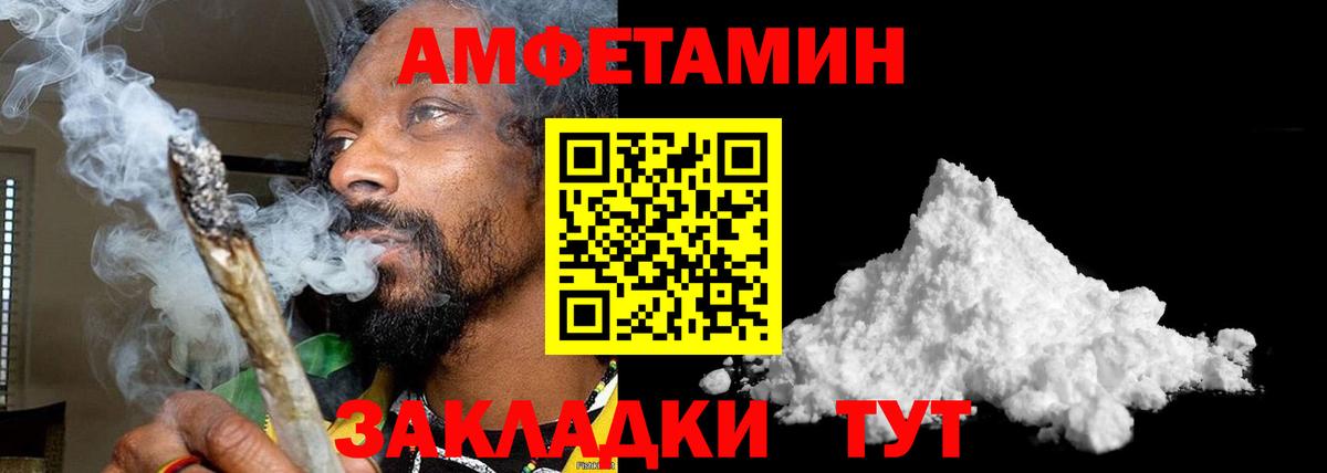 Метамфетамин витя  Вход с VPN  Боровичи 