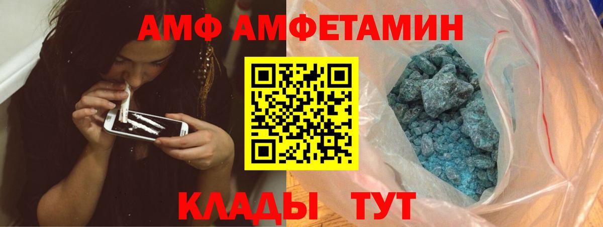 Боровичи  Метамфетамин  Мефедрон кристаллы  Вход с VPN  МАРИХУАНА  ТГК  MDMA  Кодеин  ГАШИШ 