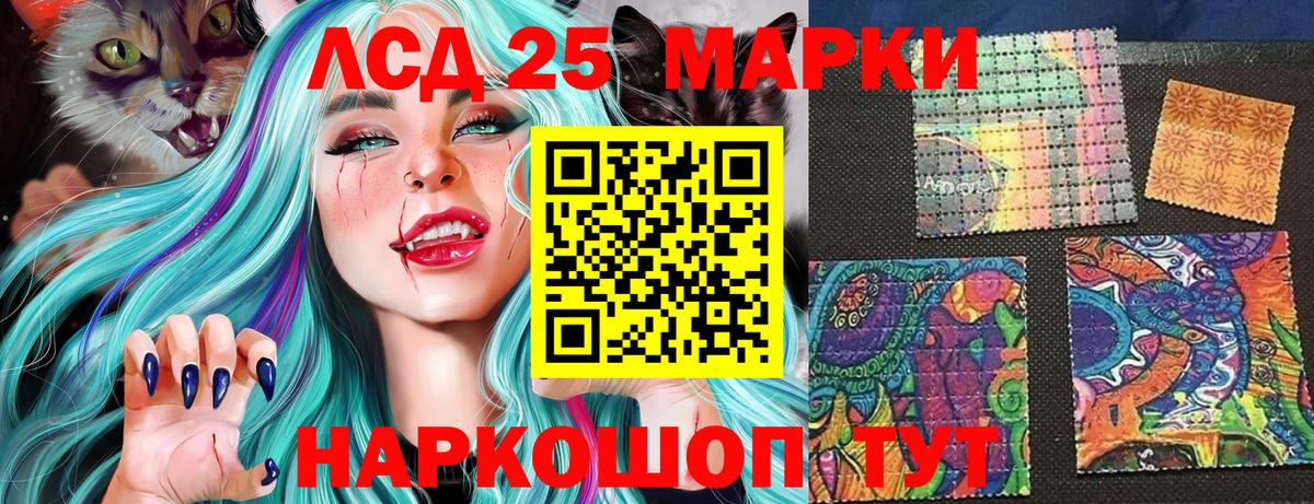 Боровичи  Марки N-bome 1500мкг  Вход с VPN 