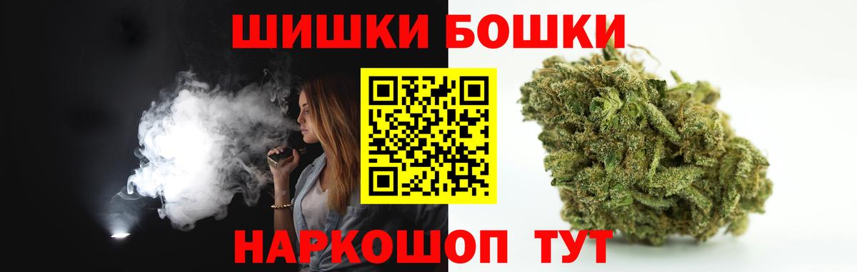 МАРИХУАНА Amnesia  Шишки марихуана индика  Вход с VPN  Боровичи  Каннабис LSD WEED 